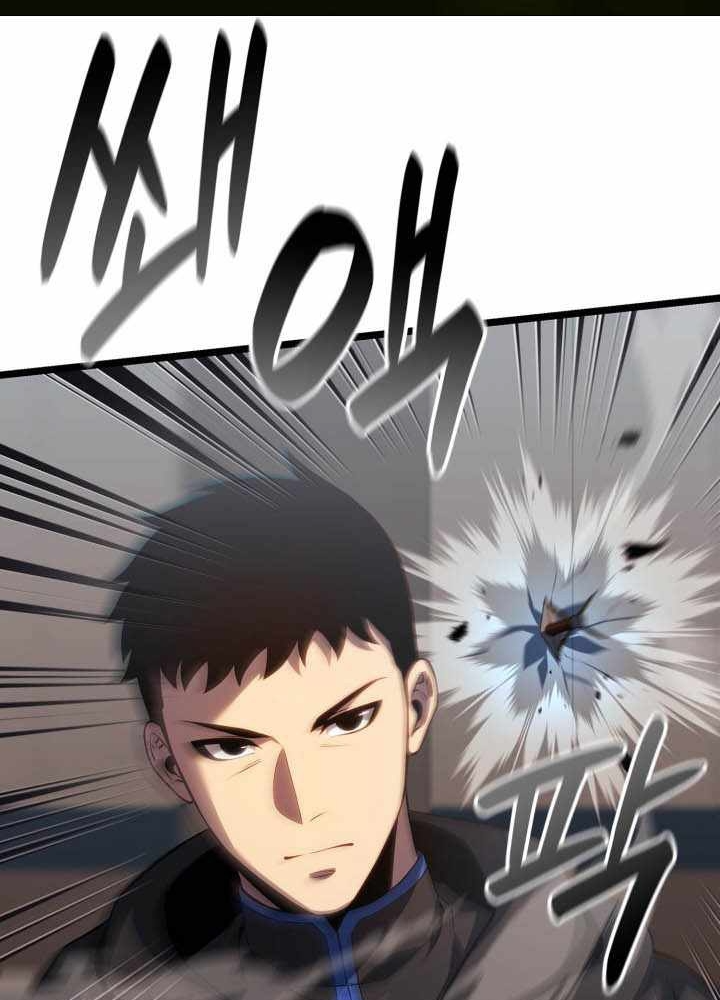 Con Trai Út Của Bá Tước Là Một Người Chơi Chapter 103 - Trang 2