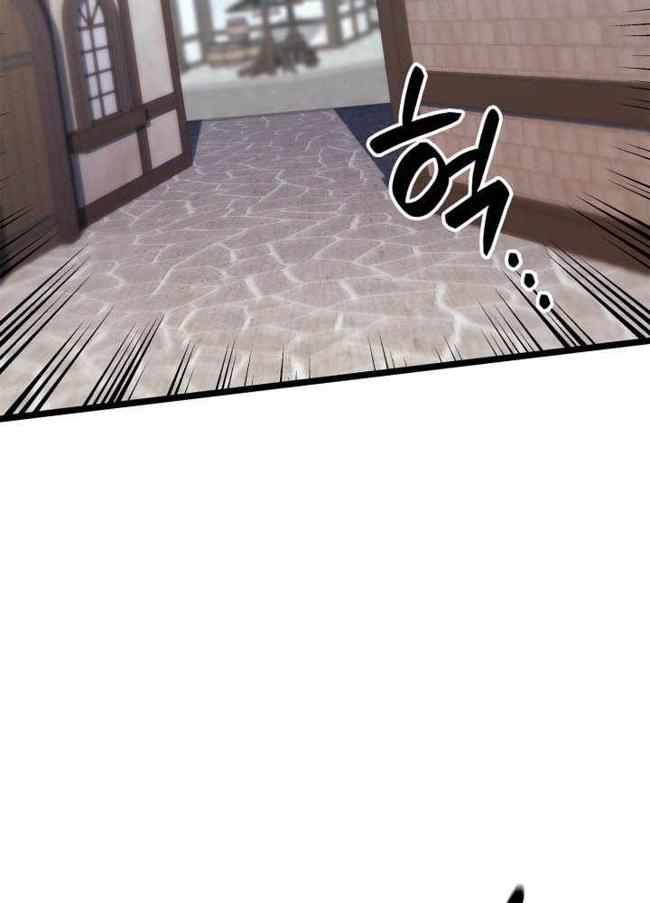 Con Trai Út Của Bá Tước Là Một Người Chơi Chapter 103 - Trang 2