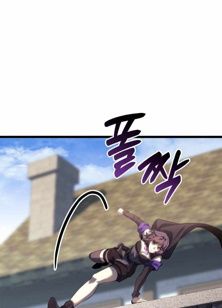 Con Trai Út Của Bá Tước Là Một Người Chơi Chapter 103 - Trang 2