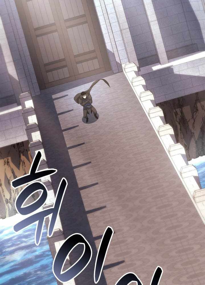 Con Trai Út Của Bá Tước Là Một Người Chơi Chapter 103 - Trang 2