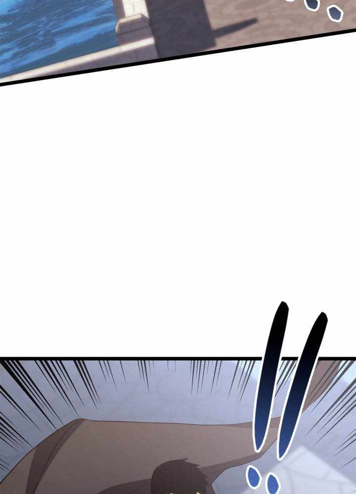 Con Trai Út Của Bá Tước Là Một Người Chơi Chapter 103 - Trang 2