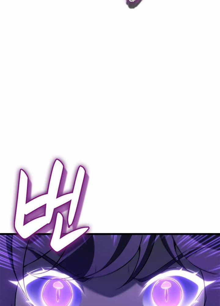 Con Trai Út Của Bá Tước Là Một Người Chơi Chapter 103 - Trang 2