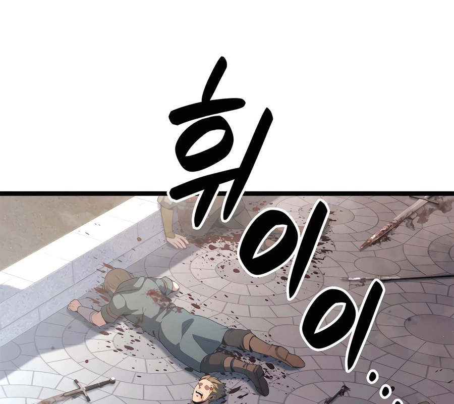 Con Trai Út Của Bá Tước Là Một Người Chơi Chapter 104 - Trang 2