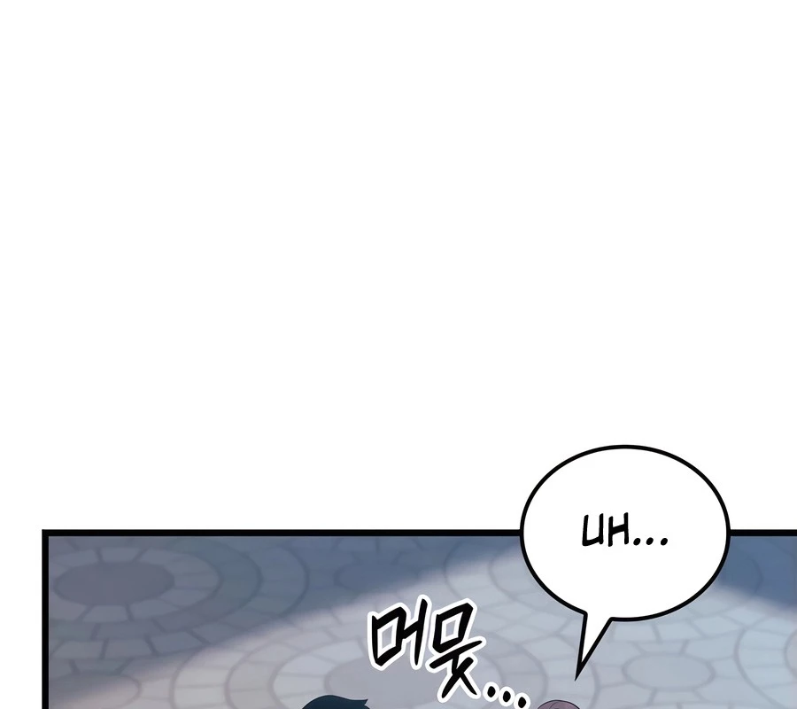 Con Trai Út Của Bá Tước Là Một Người Chơi Chapter 104 - Trang 2