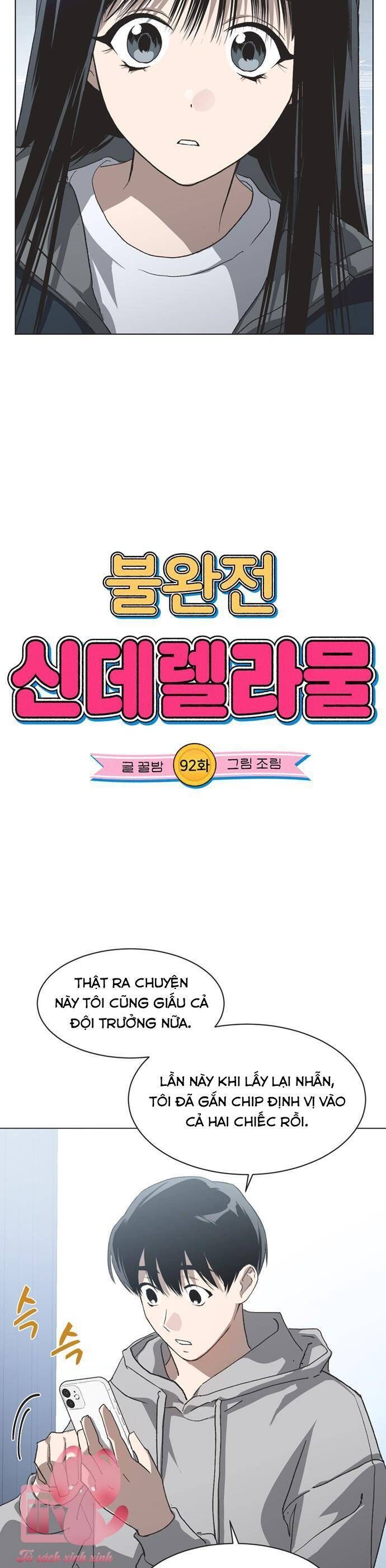 Lọ Lem Không Hoàn Hảo Chapter 92 - Trang 2