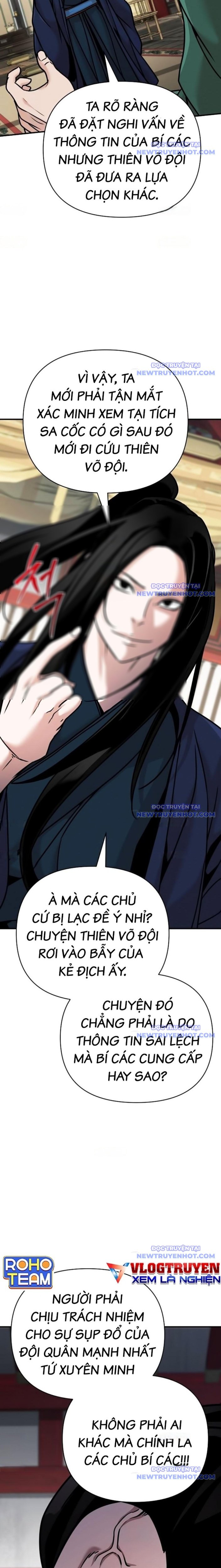 Tiểu Tử Đáng Ngờ Lại Là Cao Thủ Chapter 84 - Trang 2