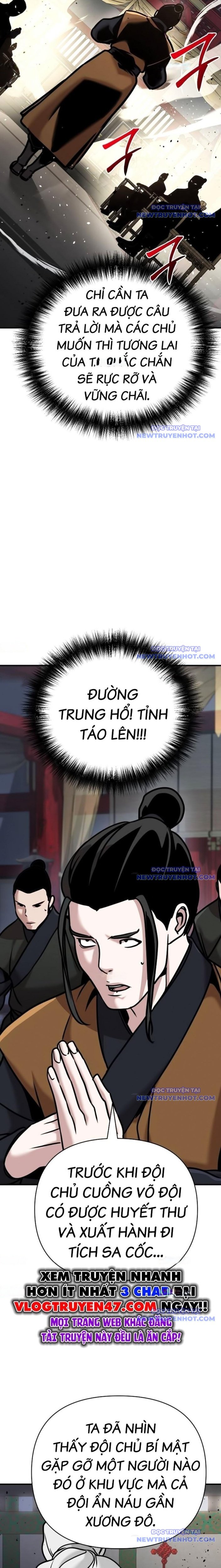 Tiểu Tử Đáng Ngờ Lại Là Cao Thủ Chapter 84 - Trang 2