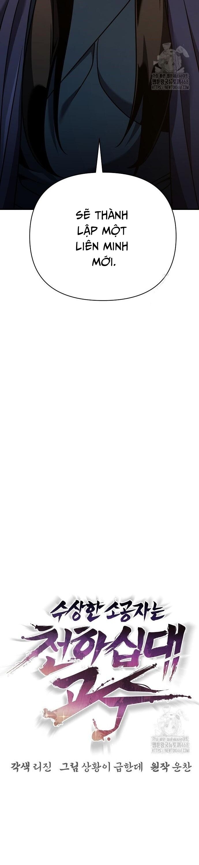 Tiểu Tử Đáng Ngờ Lại Là Cao Thủ Chapter 86 - Trang 2