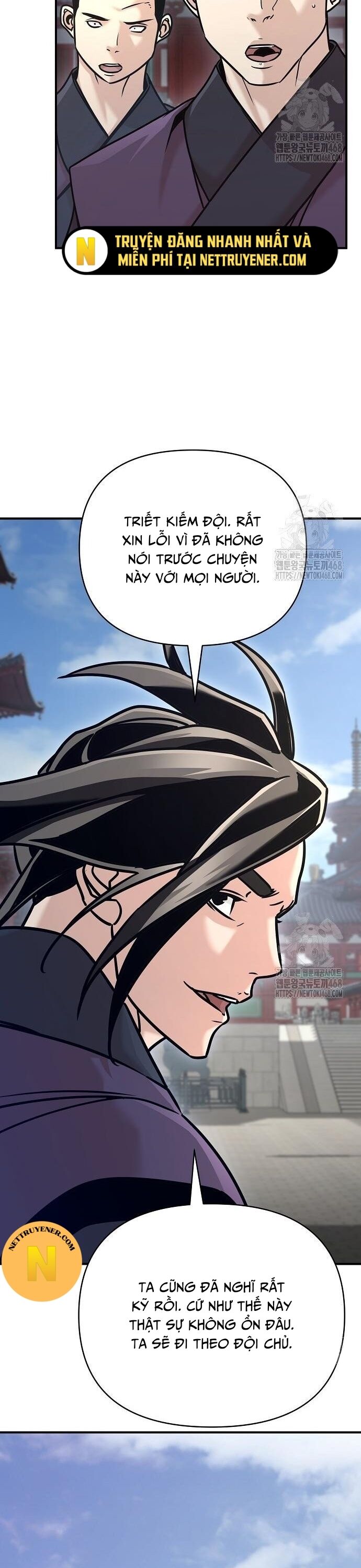 Tiểu Tử Đáng Ngờ Lại Là Cao Thủ Chapter 86 - Trang 2