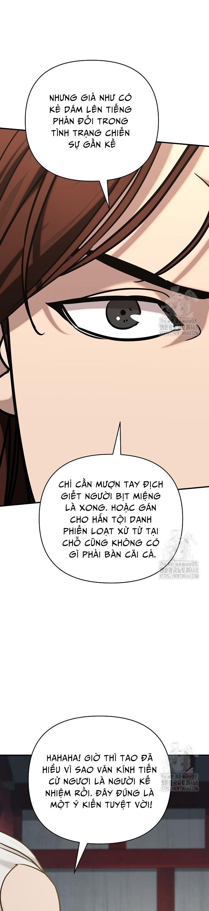 Tiểu Tử Đáng Ngờ Lại Là Cao Thủ Chapter 86 - Trang 2