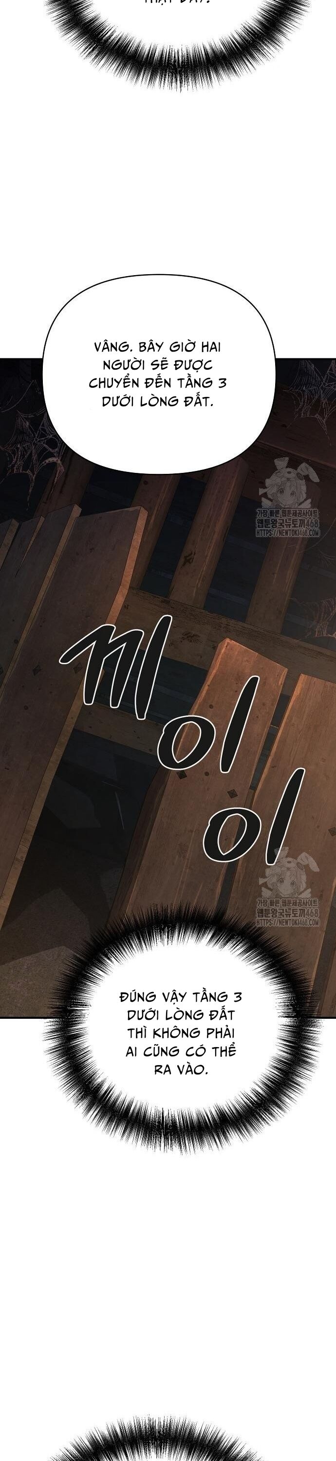 Tiểu Tử Đáng Ngờ Lại Là Cao Thủ Chapter 86 - Trang 2