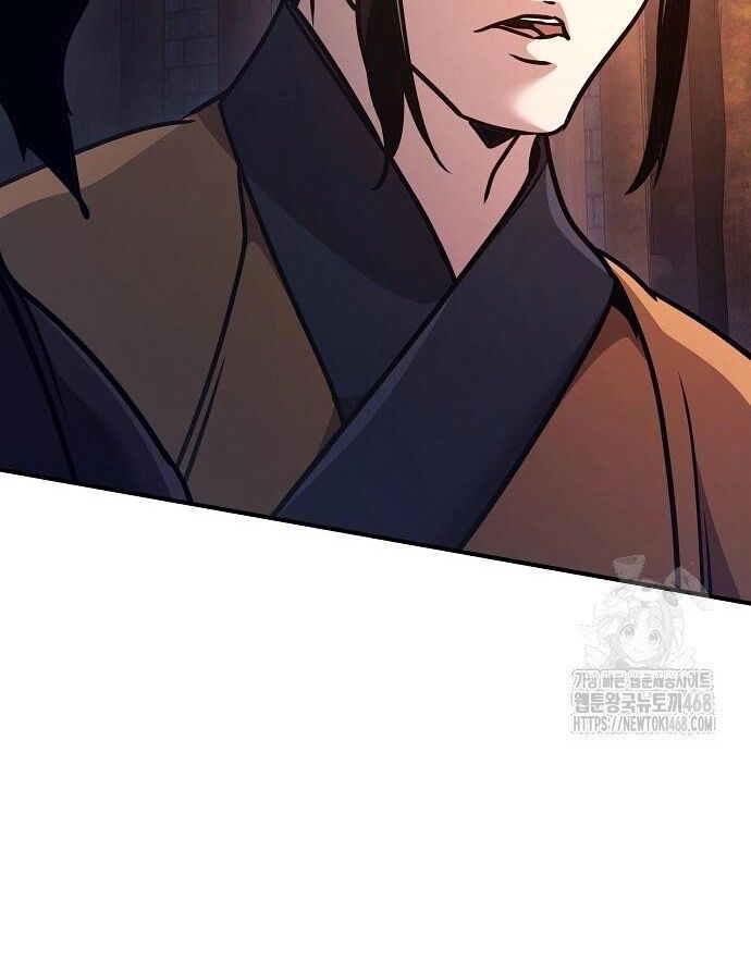 Tiểu Tử Đáng Ngờ Lại Là Cao Thủ Chapter 87 - Trang 2