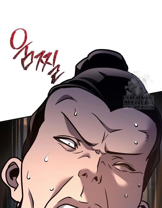 Tiểu Tử Đáng Ngờ Lại Là Cao Thủ Chapter 87 - Trang 2