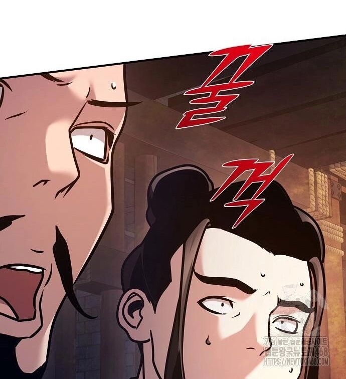 Tiểu Tử Đáng Ngờ Lại Là Cao Thủ Chapter 87 - Trang 2