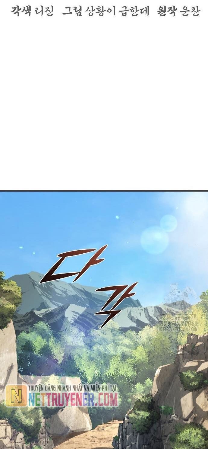 Tiểu Tử Đáng Ngờ Lại Là Cao Thủ Chapter 88 - Trang 2