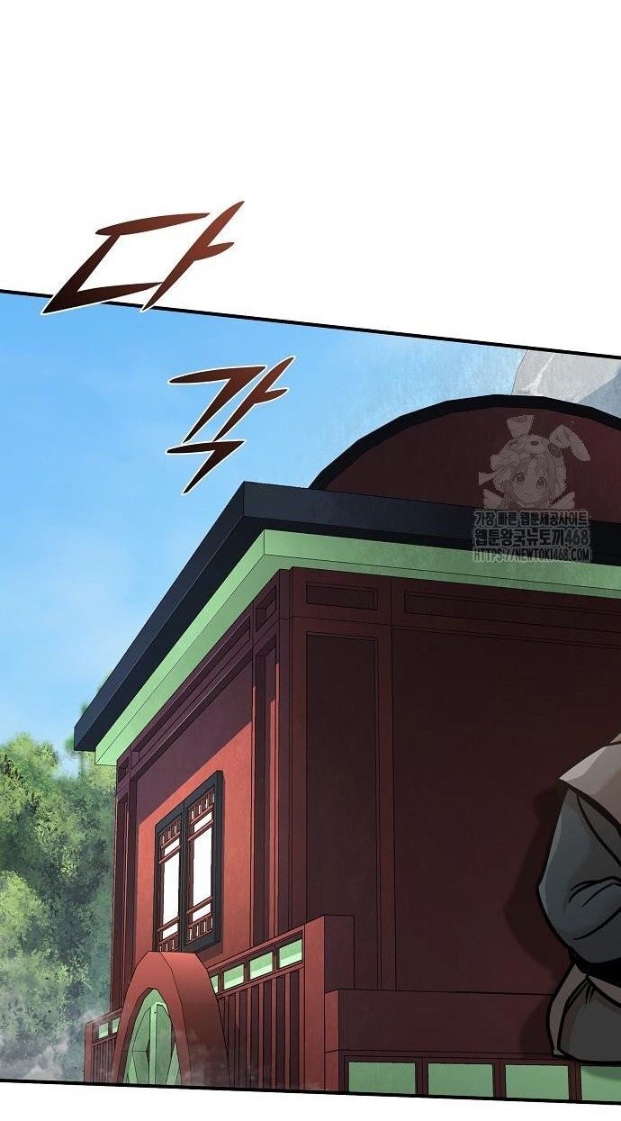 Tiểu Tử Đáng Ngờ Lại Là Cao Thủ Chapter 88 - Trang 2