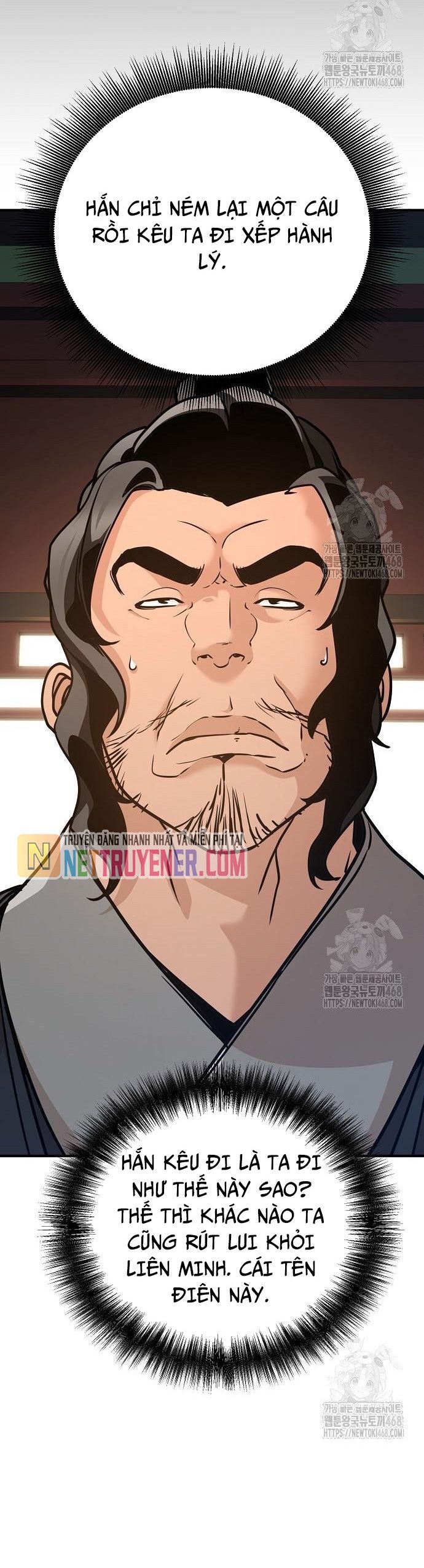 Tiểu Tử Đáng Ngờ Lại Là Cao Thủ Chapter 88 - Trang 2