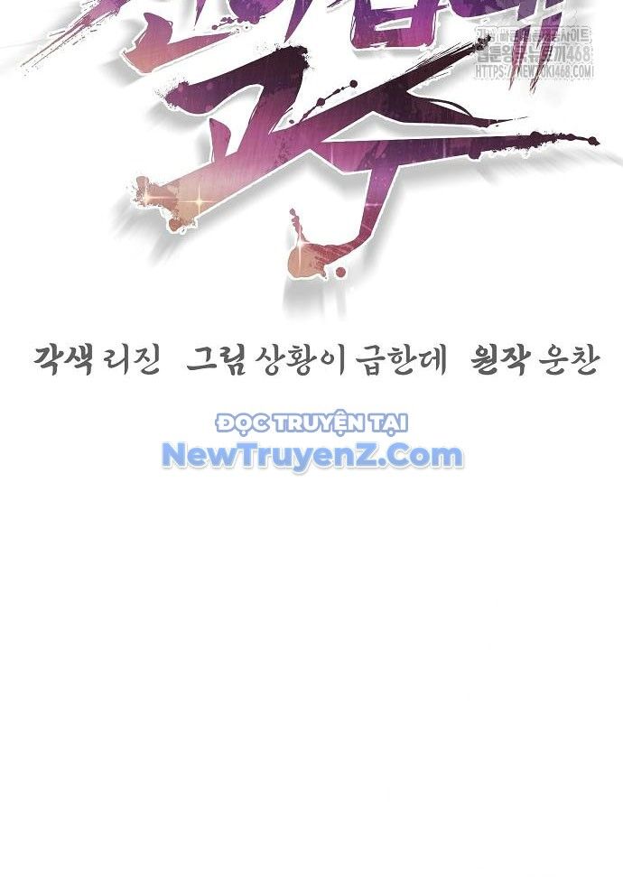 Tiểu Tử Đáng Ngờ Lại Là Cao Thủ Chapter 89 - Trang 2