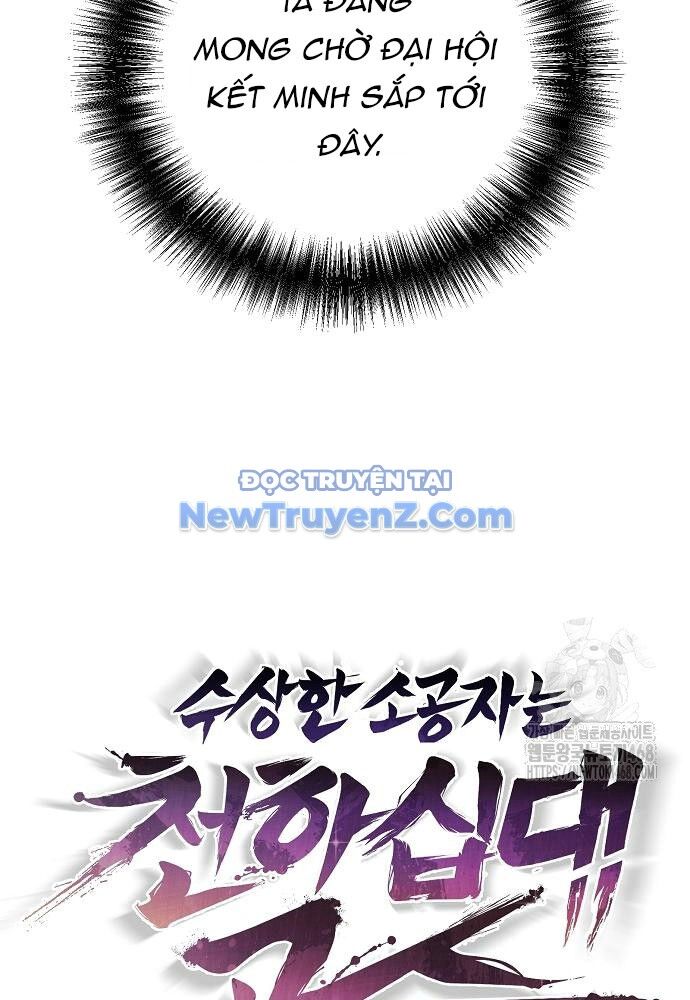 Tiểu Tử Đáng Ngờ Lại Là Cao Thủ Chapter 90 - Trang 2