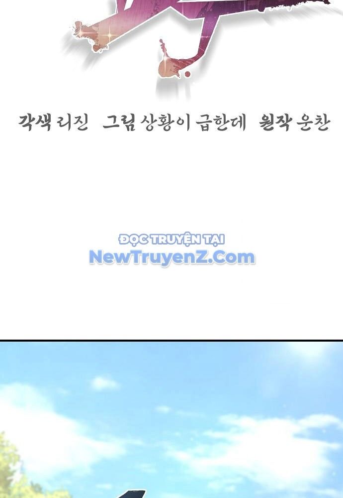 Tiểu Tử Đáng Ngờ Lại Là Cao Thủ Chapter 90 - Trang 2