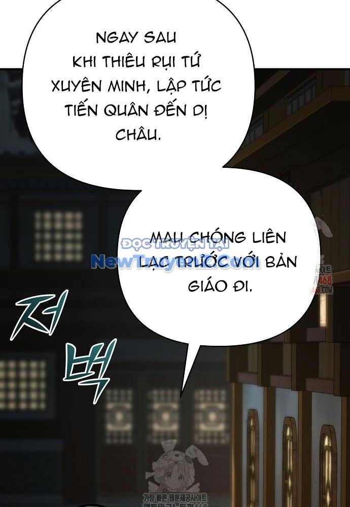 Tiểu Tử Đáng Ngờ Lại Là Cao Thủ Chapter 91 - Trang 2