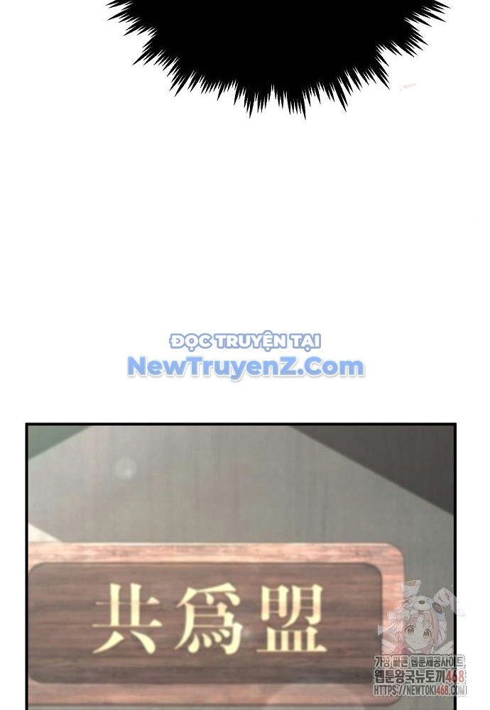 Tiểu Tử Đáng Ngờ Lại Là Cao Thủ Chapter 92 - Trang 2