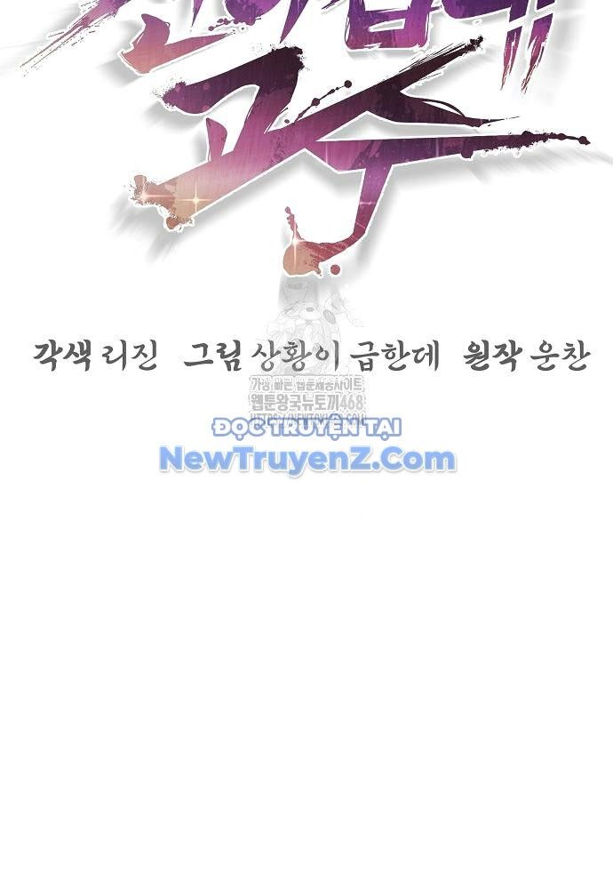 Tiểu Tử Đáng Ngờ Lại Là Cao Thủ Chapter 92 - Trang 2