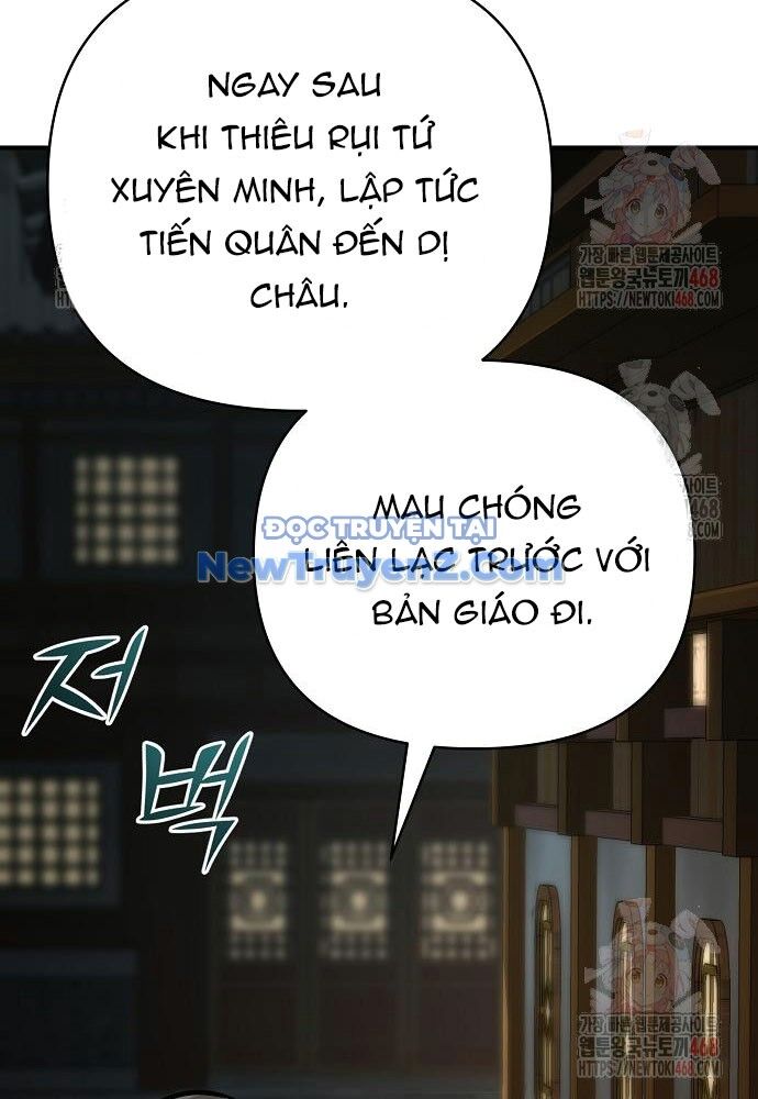 Tiểu Tử Đáng Ngờ Lại Là Cao Thủ Chapter 92 - Trang 2