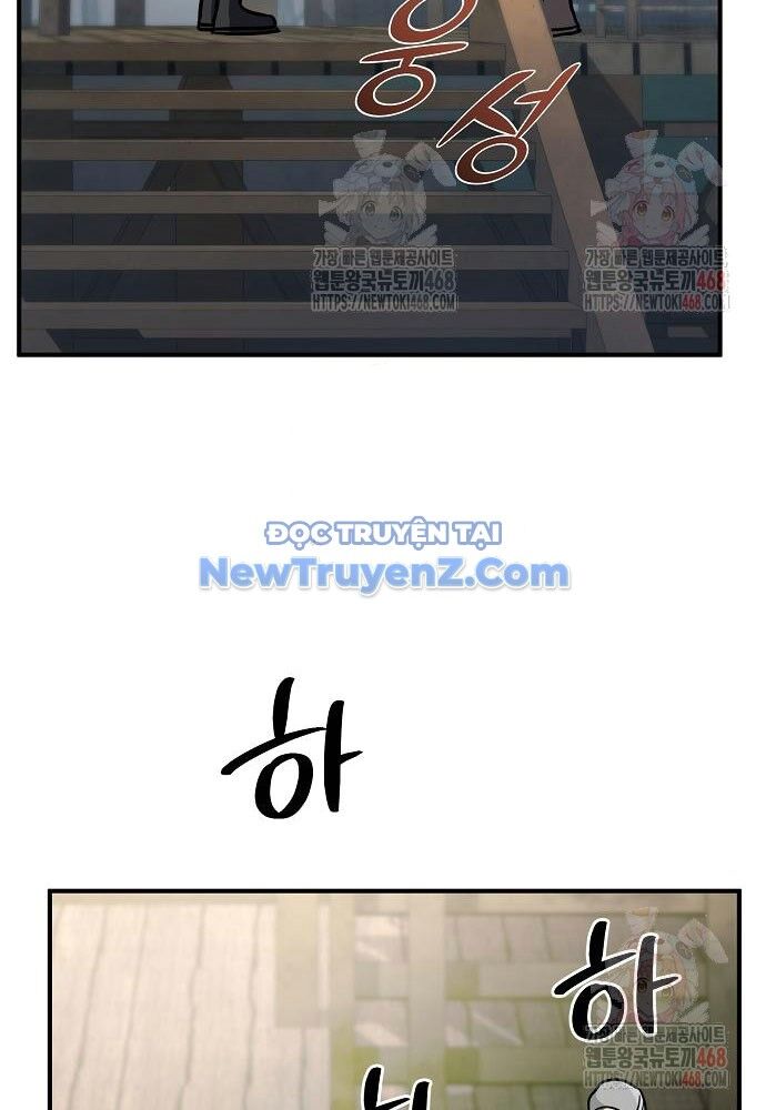 Tiểu Tử Đáng Ngờ Lại Là Cao Thủ Chapter 92 - Trang 2