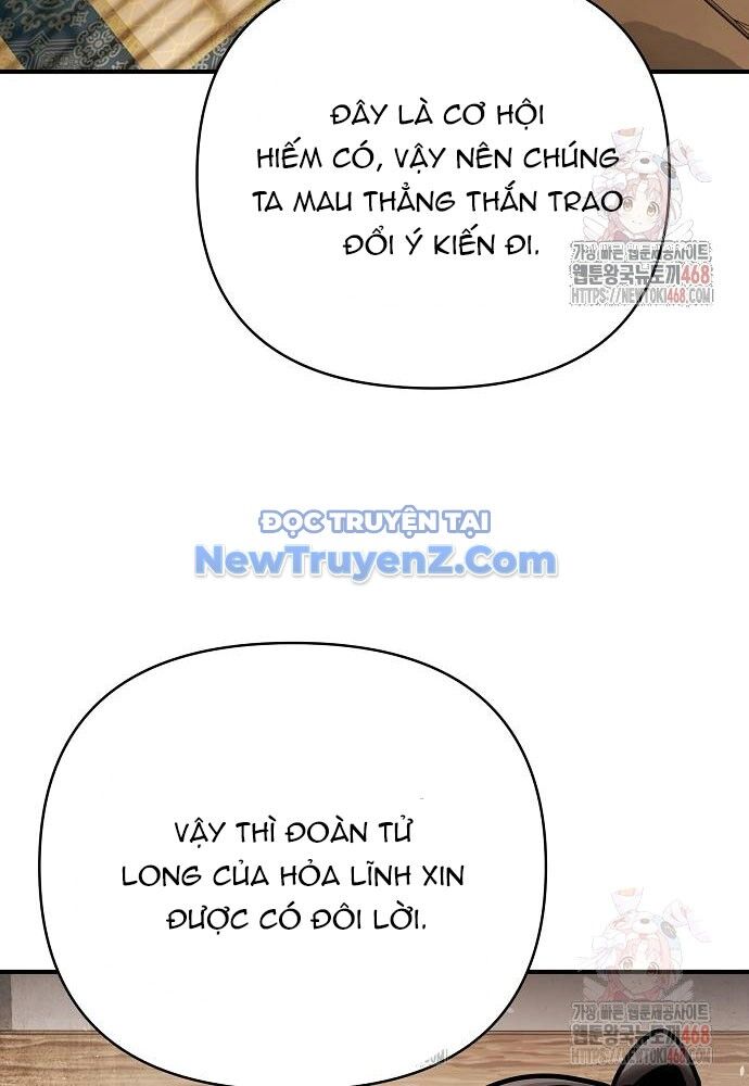 Tiểu Tử Đáng Ngờ Lại Là Cao Thủ Chapter 93 - Trang 2