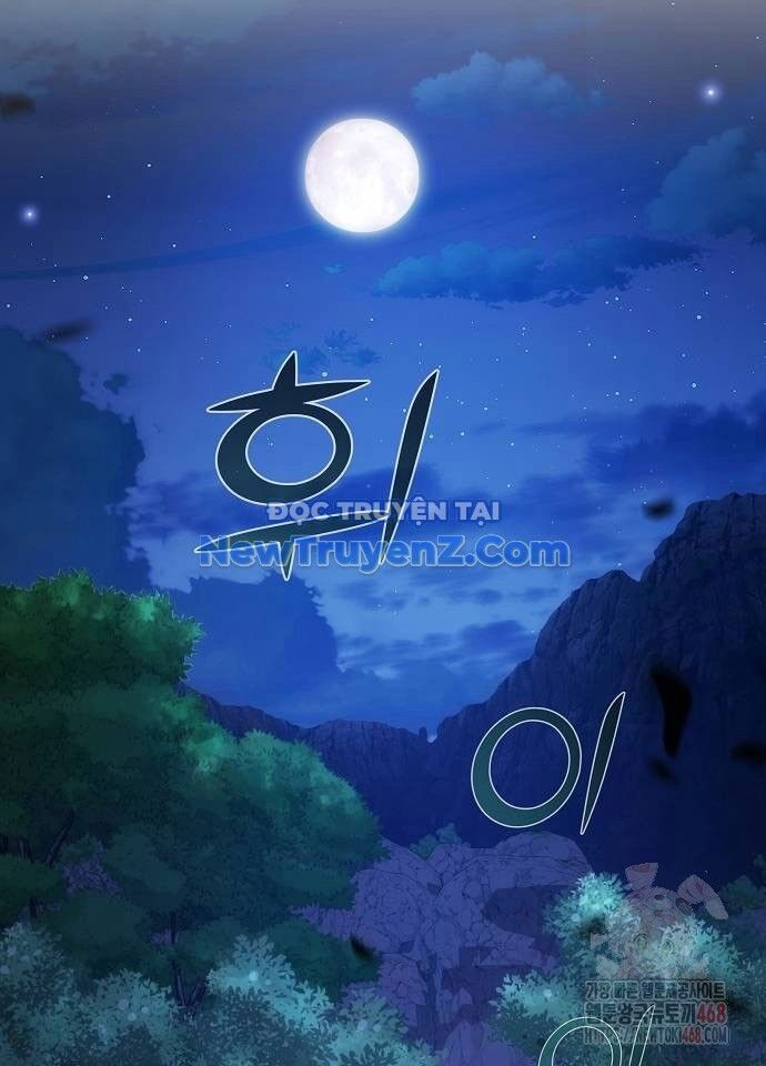 Tiểu Tử Đáng Ngờ Lại Là Cao Thủ Chapter 94 - Trang 2