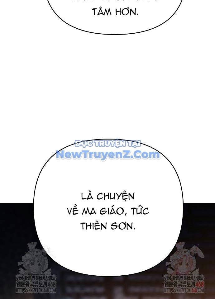 Tiểu Tử Đáng Ngờ Lại Là Cao Thủ Chapter 94 - Trang 2