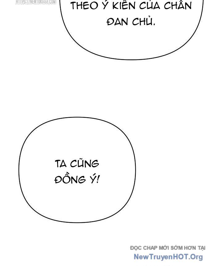 Tiểu Tử Đáng Ngờ Lại Là Cao Thủ Chapter 96 - Trang 2