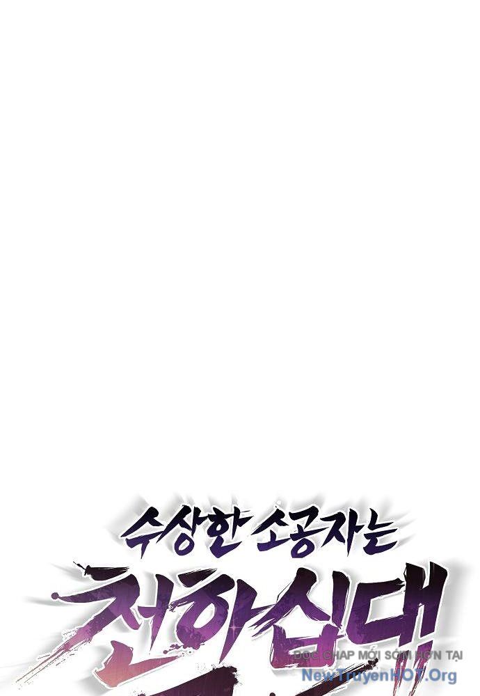 Tiểu Tử Đáng Ngờ Lại Là Cao Thủ Chapter 96 - Trang 2