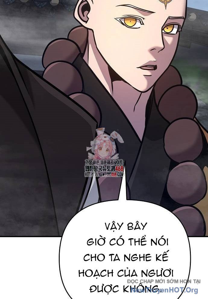 Tiểu Tử Đáng Ngờ Lại Là Cao Thủ Chapter 98 - Trang 2