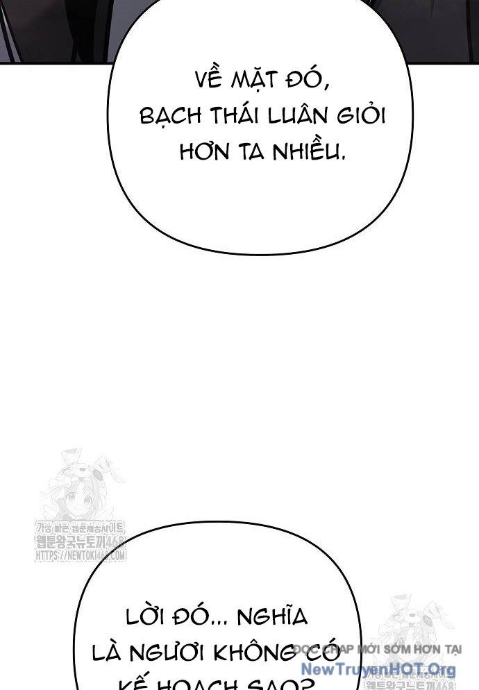 Tiểu Tử Đáng Ngờ Lại Là Cao Thủ Chapter 98 - Trang 2