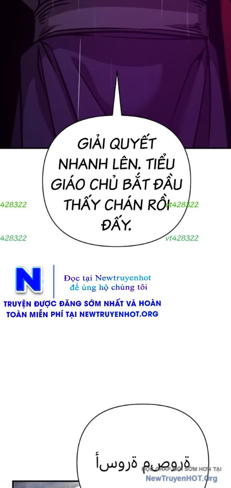 Tiểu Tử Đáng Ngờ Lại Là Cao Thủ Chapter 100 - Trang 2