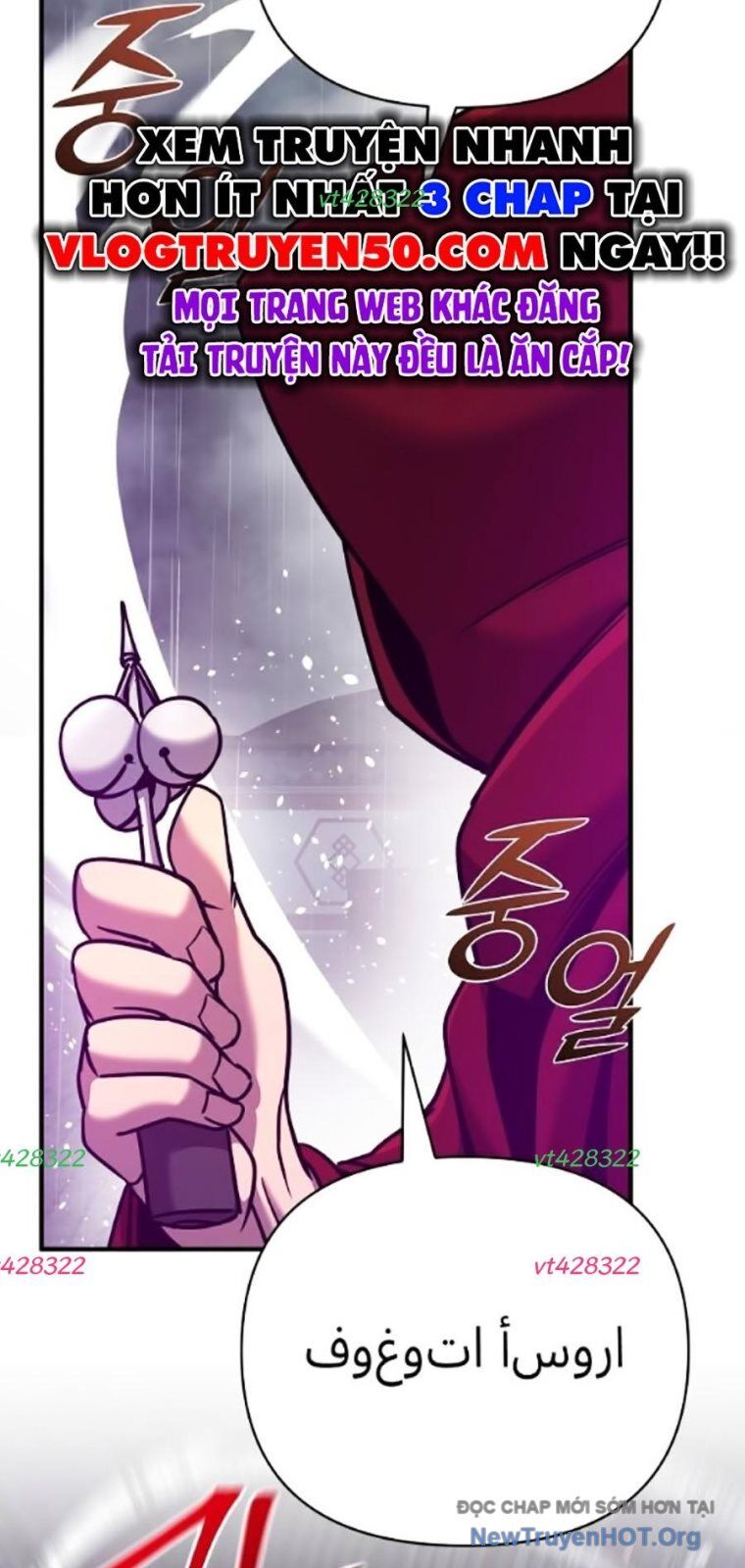 Tiểu Tử Đáng Ngờ Lại Là Cao Thủ Chapter 100 - Trang 2