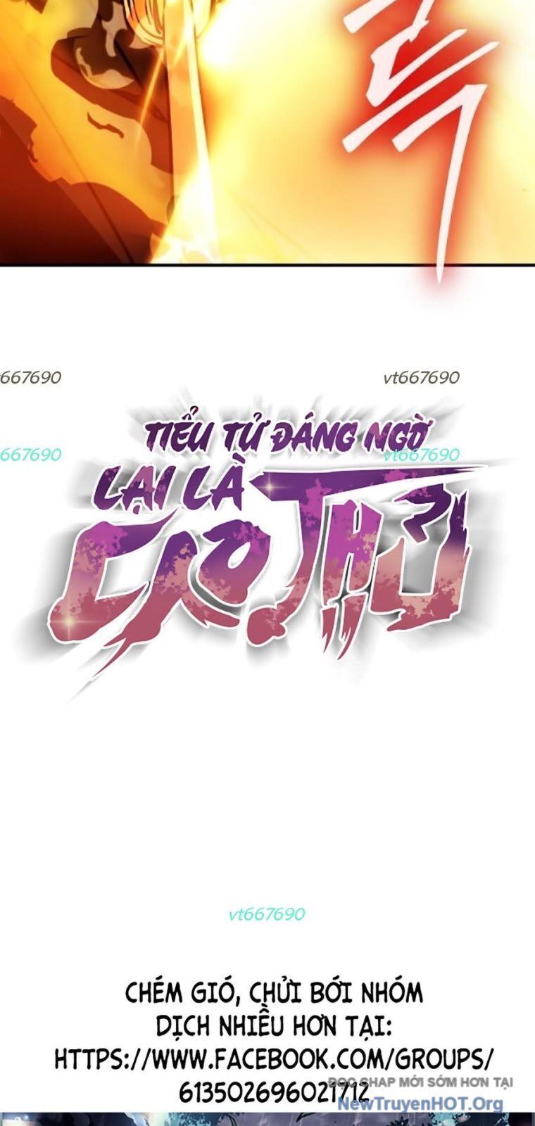 Tiểu Tử Đáng Ngờ Lại Là Cao Thủ Chapter 101 - Trang 2