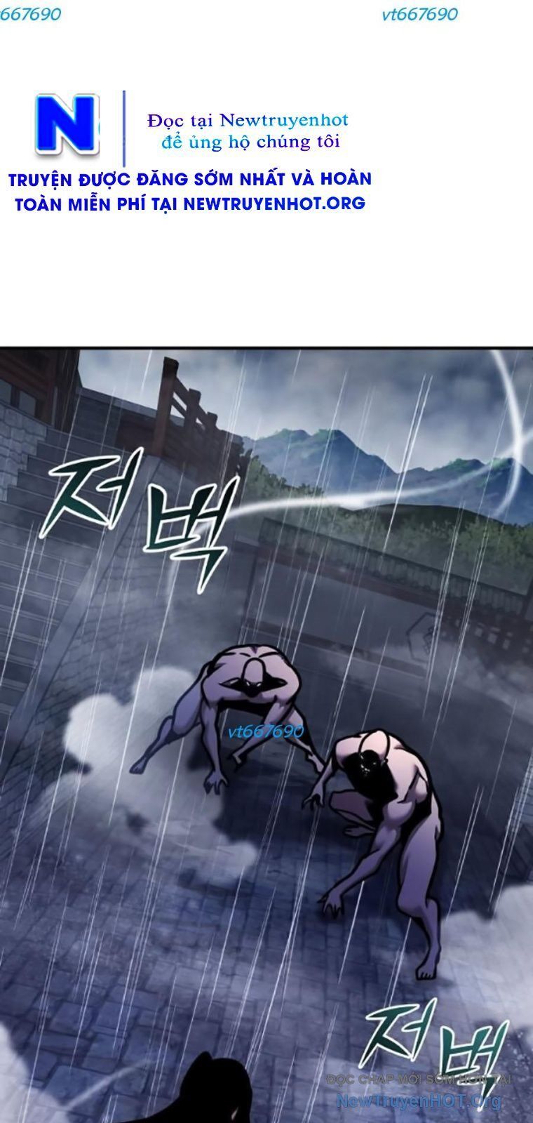 Tiểu Tử Đáng Ngờ Lại Là Cao Thủ Chapter 101 - Trang 2