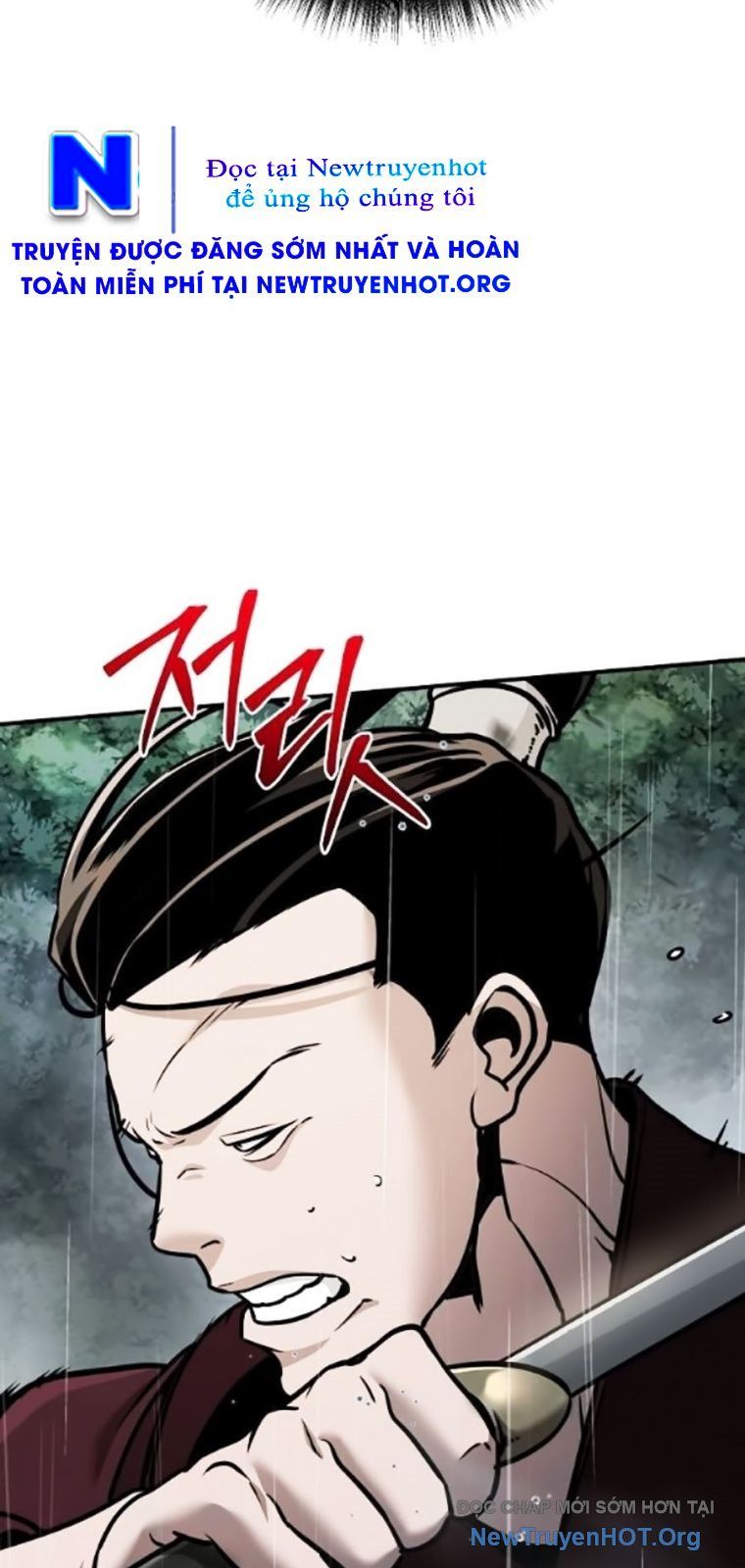 Tiểu Tử Đáng Ngờ Lại Là Cao Thủ Chapter 104 - Trang 2