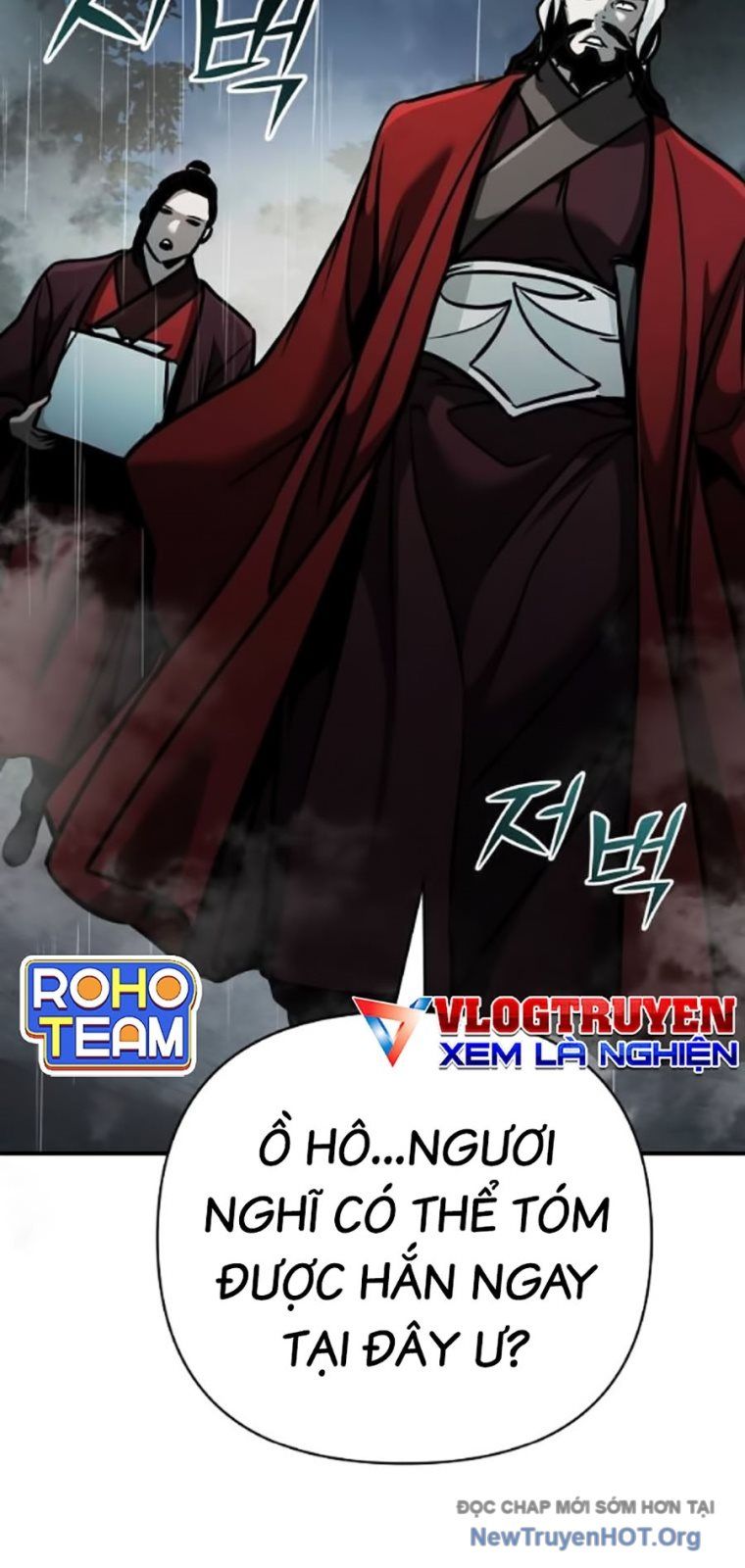 Tiểu Tử Đáng Ngờ Lại Là Cao Thủ Chapter 104 - Trang 2