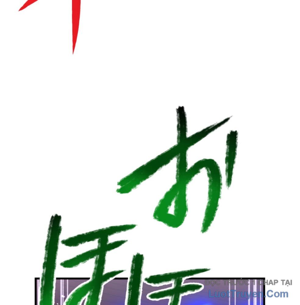 Ta Là Kẻ Siêu Việt Duy Nhất Chapter 74 - Trang 2