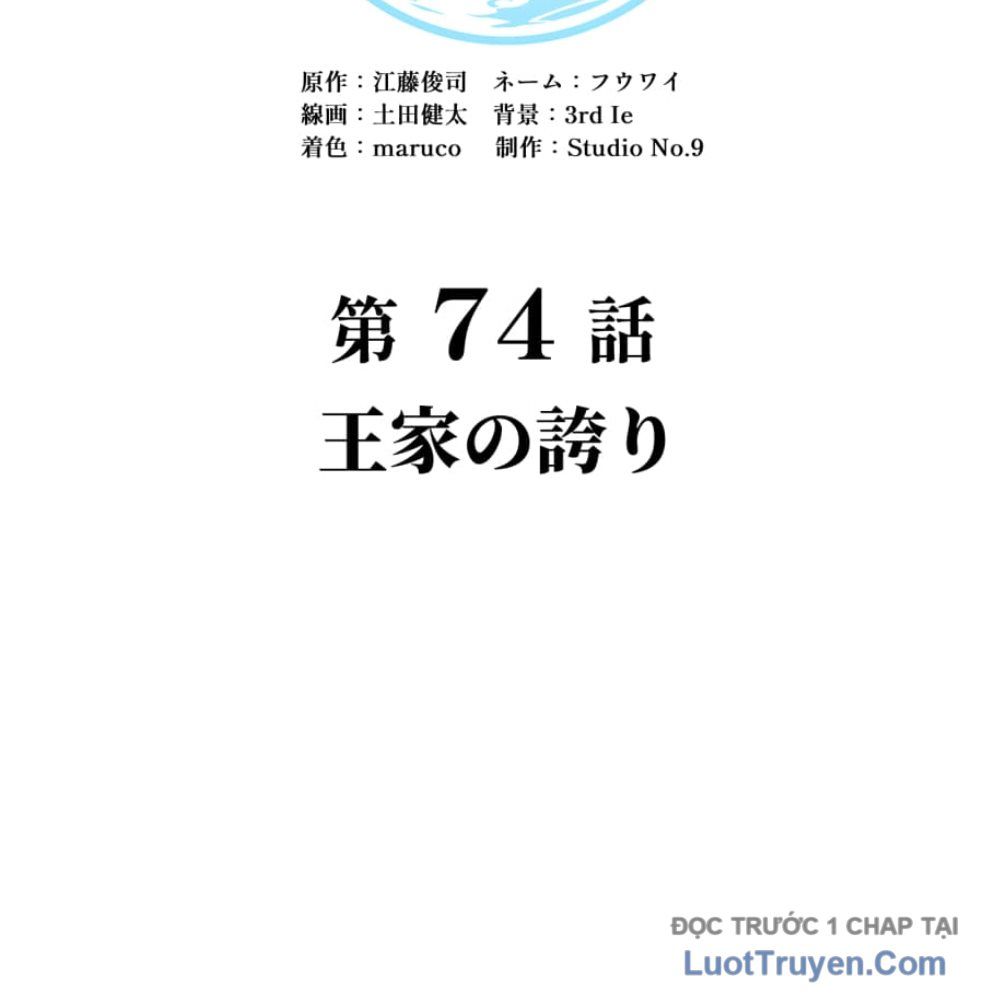 Ta Là Kẻ Siêu Việt Duy Nhất Chapter 74 - Trang 2