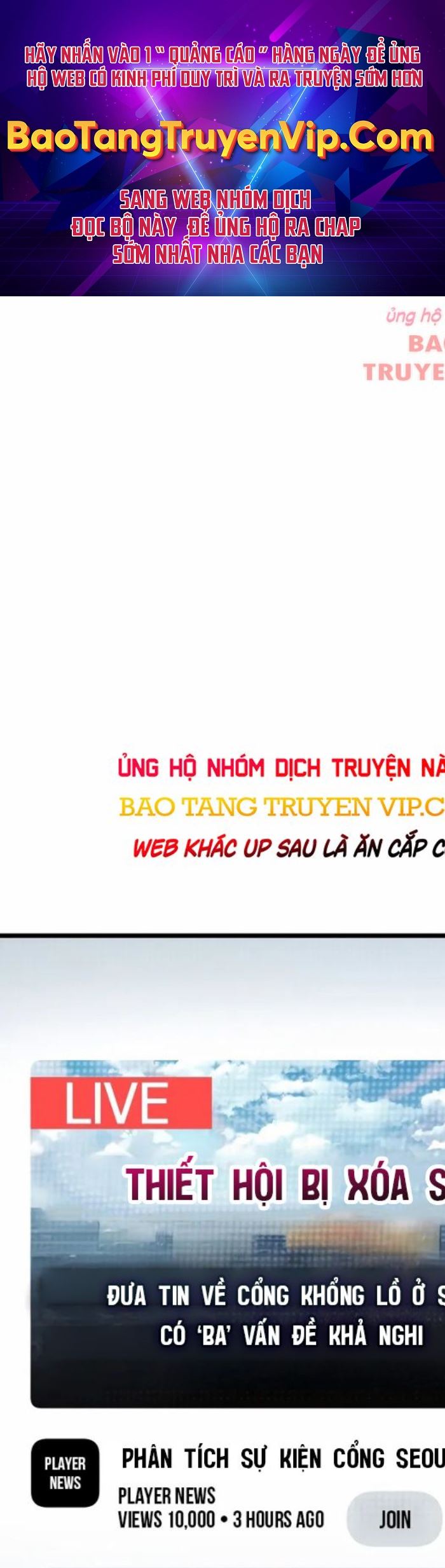 Người Chơi Không Thể Thăng Cấp Chapter 171 - Trang 2