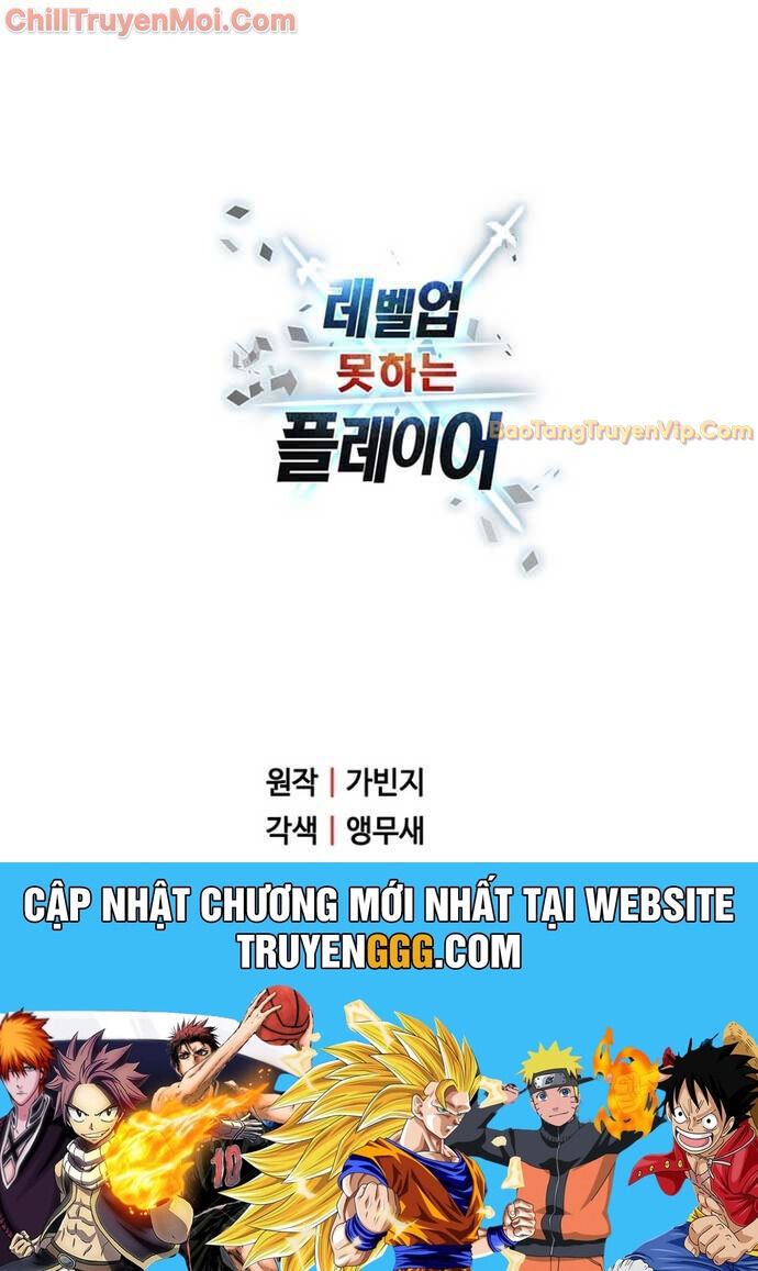 Người Chơi Không Thể Thăng Cấp Chapter 182 - Trang 2