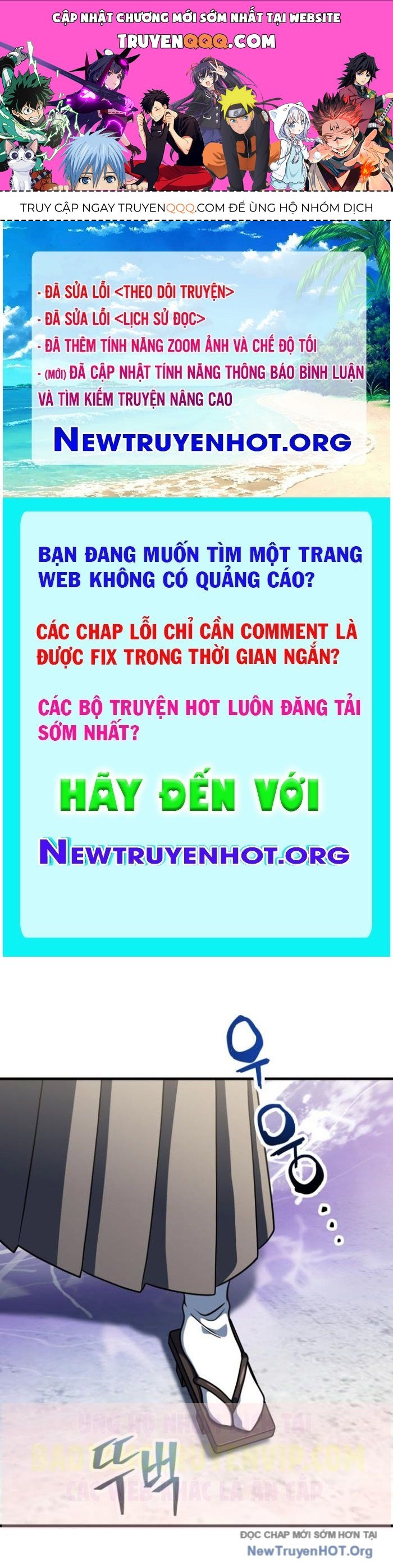 Người Chơi Không Thể Thăng Cấp Chapter 203.1 - Trang 2