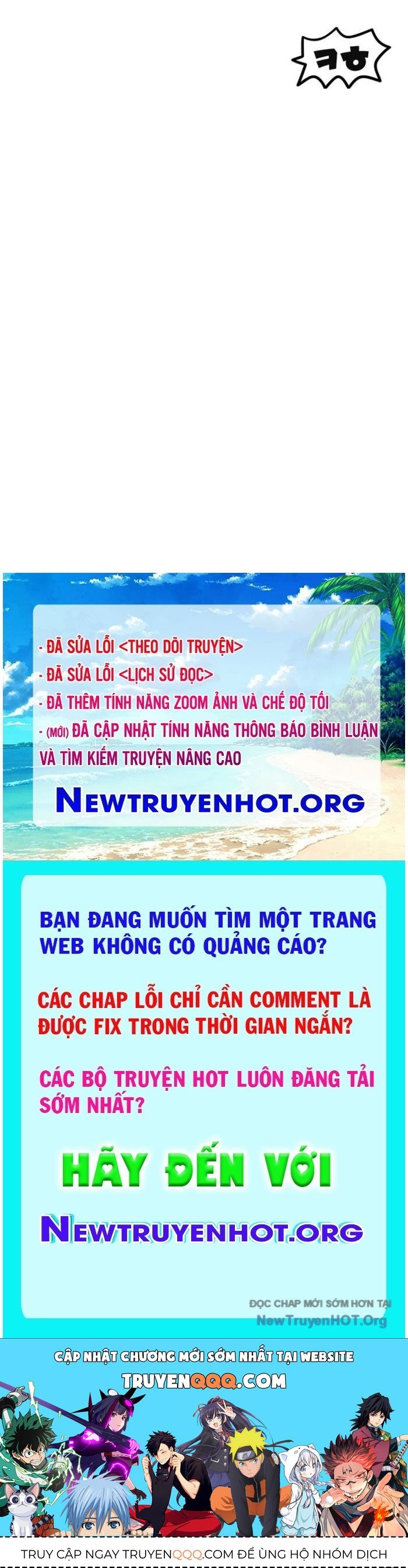 Người Chơi Không Thể Thăng Cấp Chapter 203.1 - Trang 2