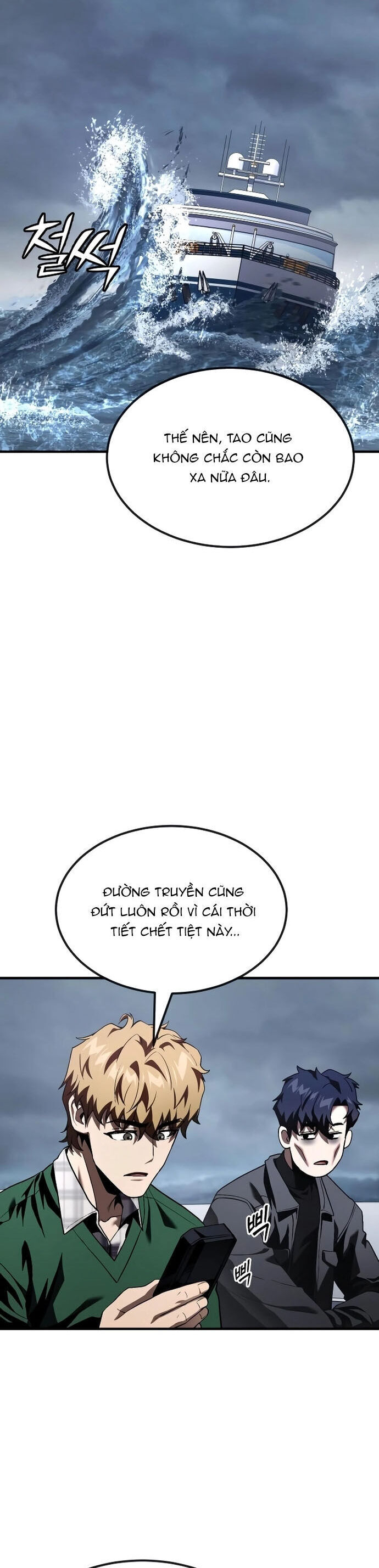 Rỉ Sét Chapter 35 - Trang 2