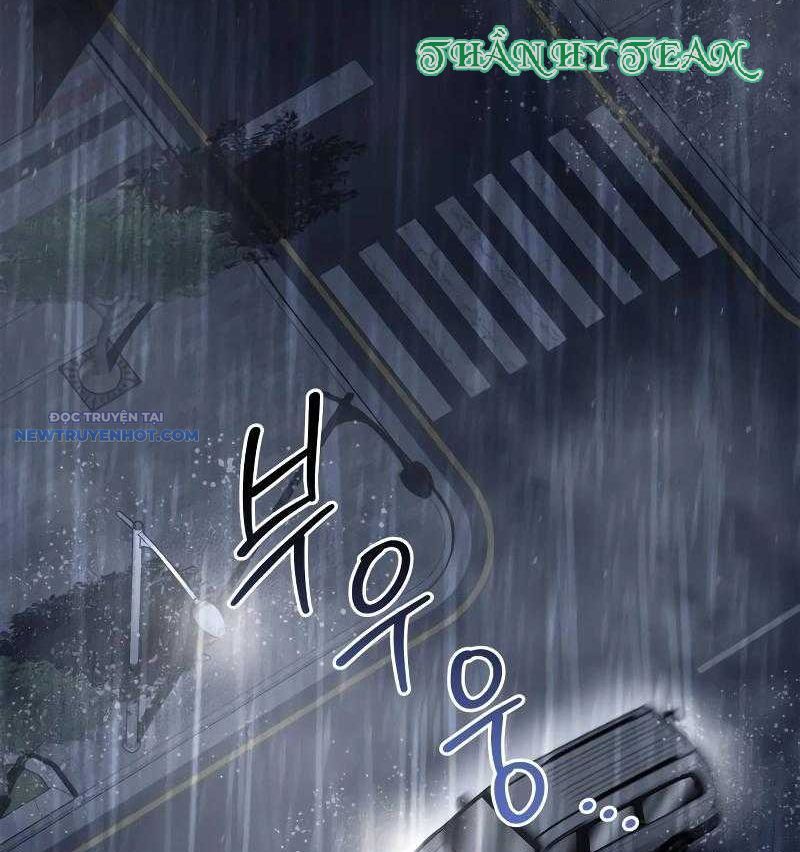 Dạ Thánh: The Zero Chapter 3 - Trang 2